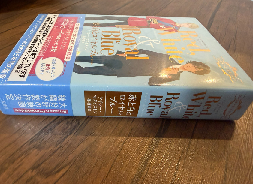 Red, White & Royal Blue by Casey McQuiston Collector&rsquo;s Ed. Japan Book Only NEW