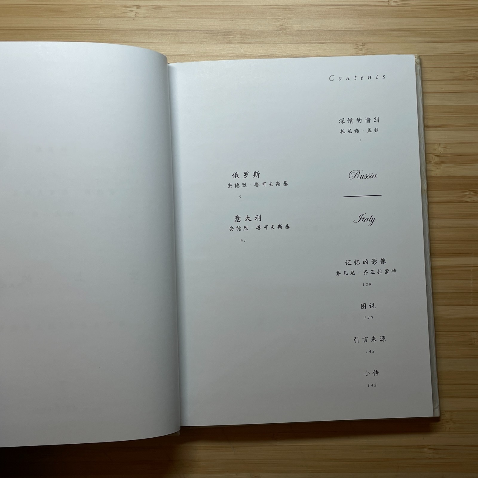 Instant Light Tarkovsky Polaroids – Chinese Version – Hardcover