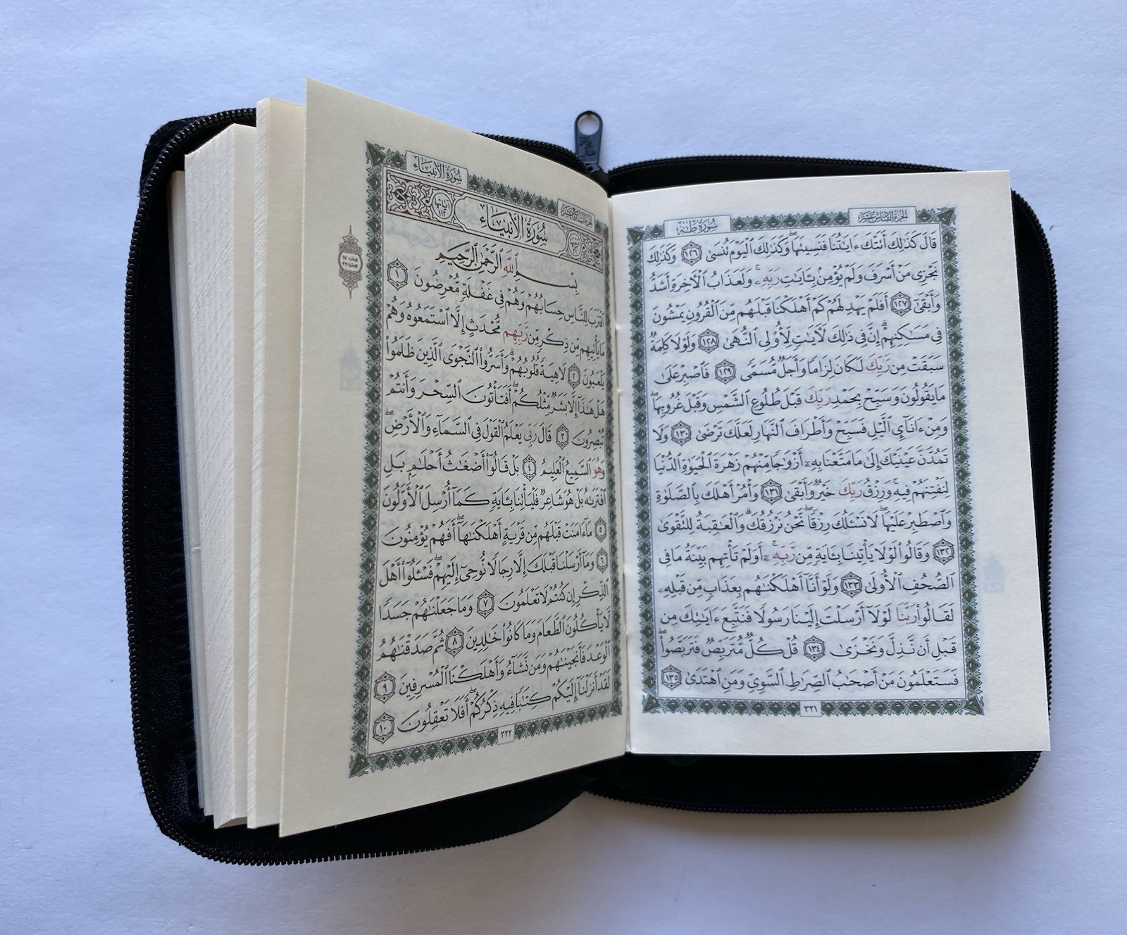 Holy Quran Arabic Pocket Size with Zipper Faux Leather 3.5 »x 5.5 »