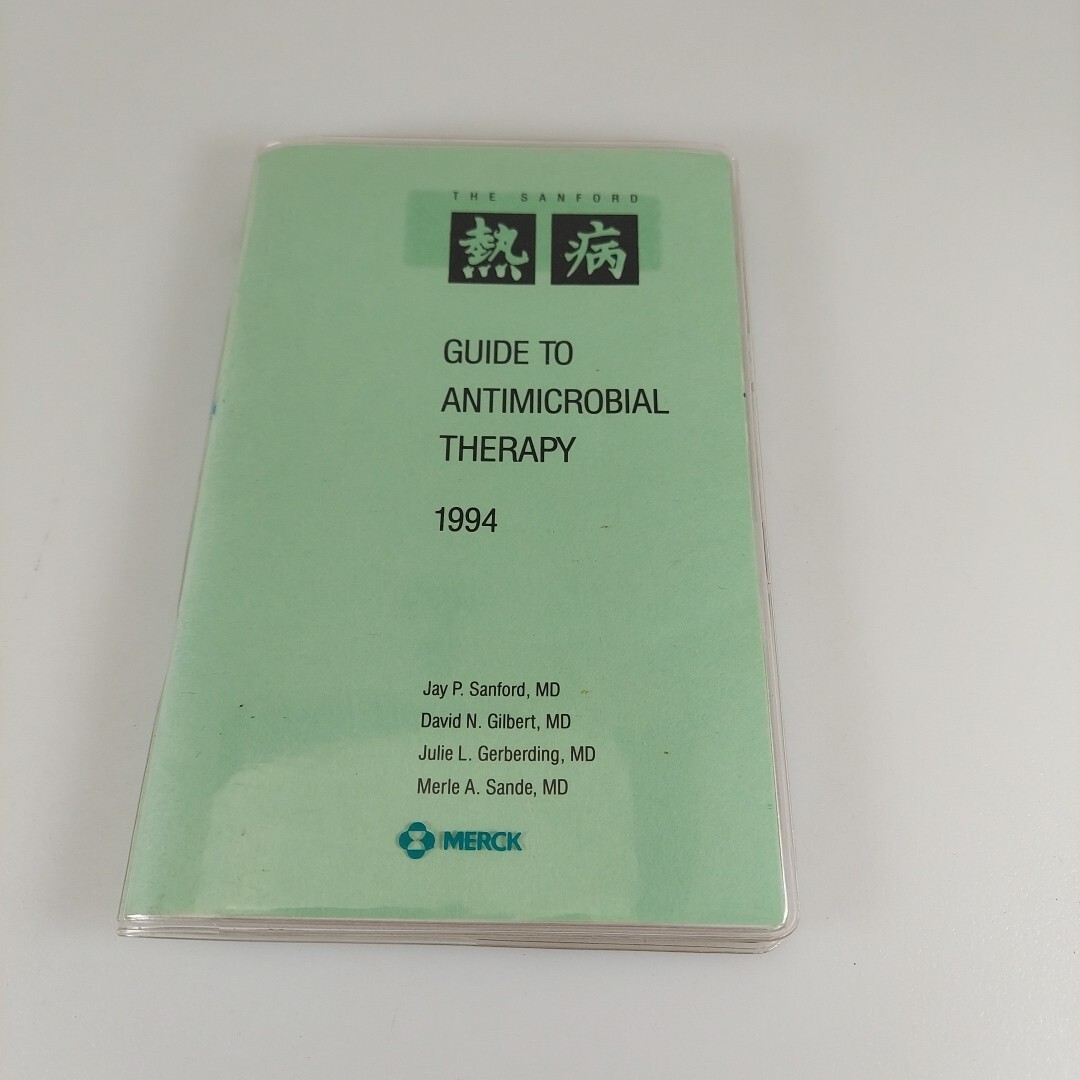 The Sanford Guide to Antimicrobial Therapy 1994 Pocket Edition Merck & Co PB