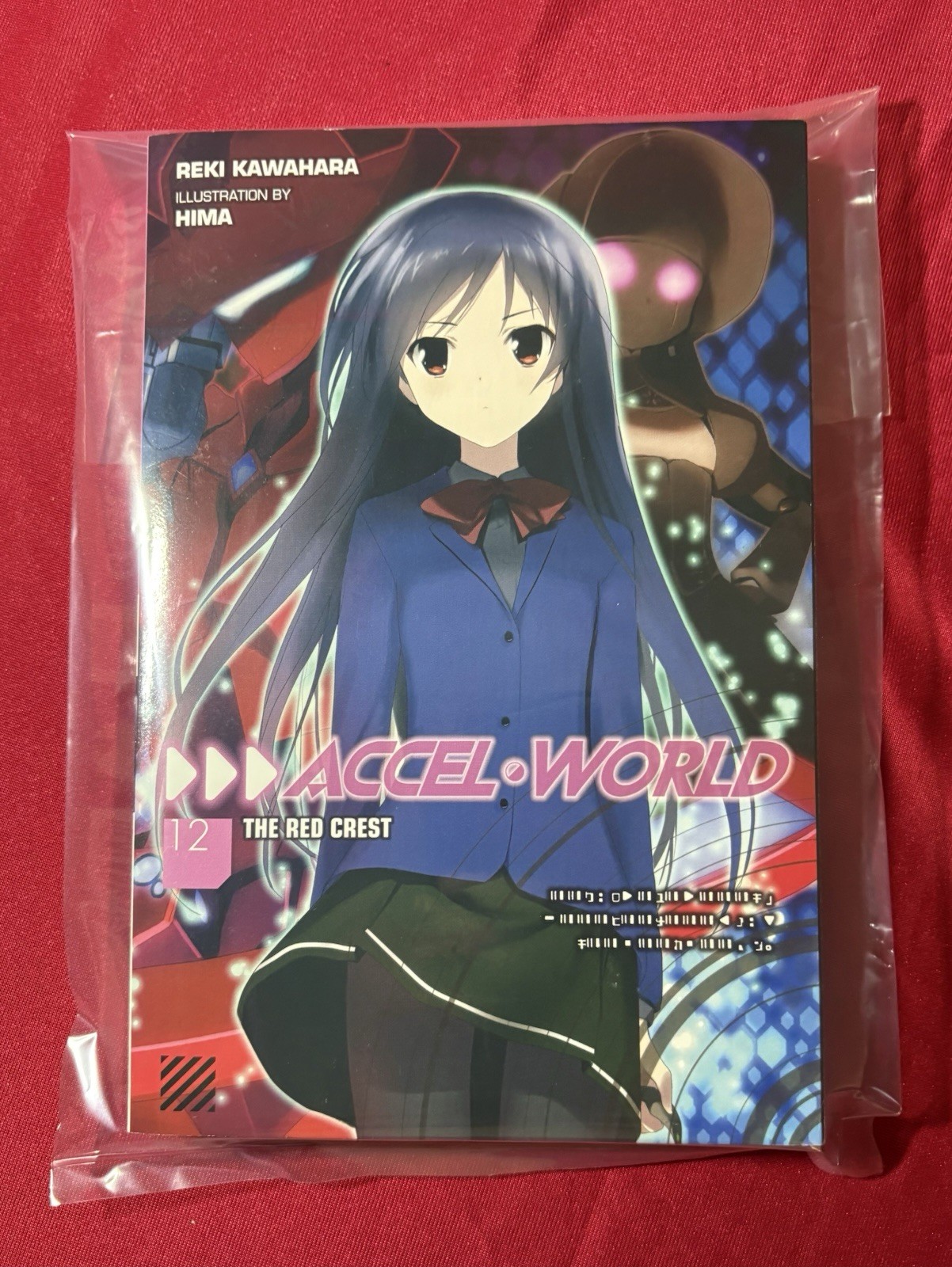 Accel World, Vol. 12, Reki Kawahara, Unread English Light Novel 2017 1st Print