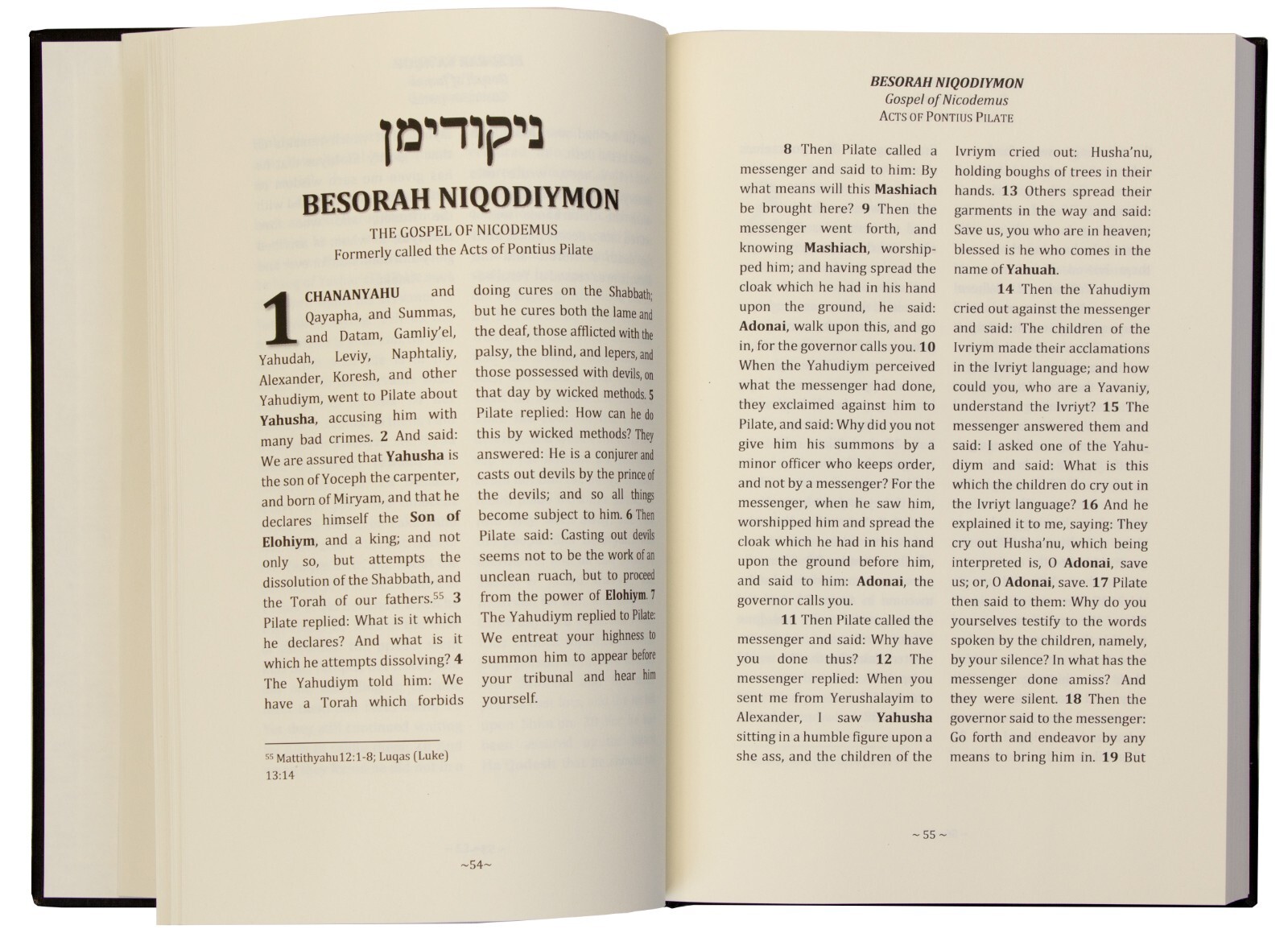 Cepher – Ha&rsquo;avoth: A Collection of Early Assembly Writings