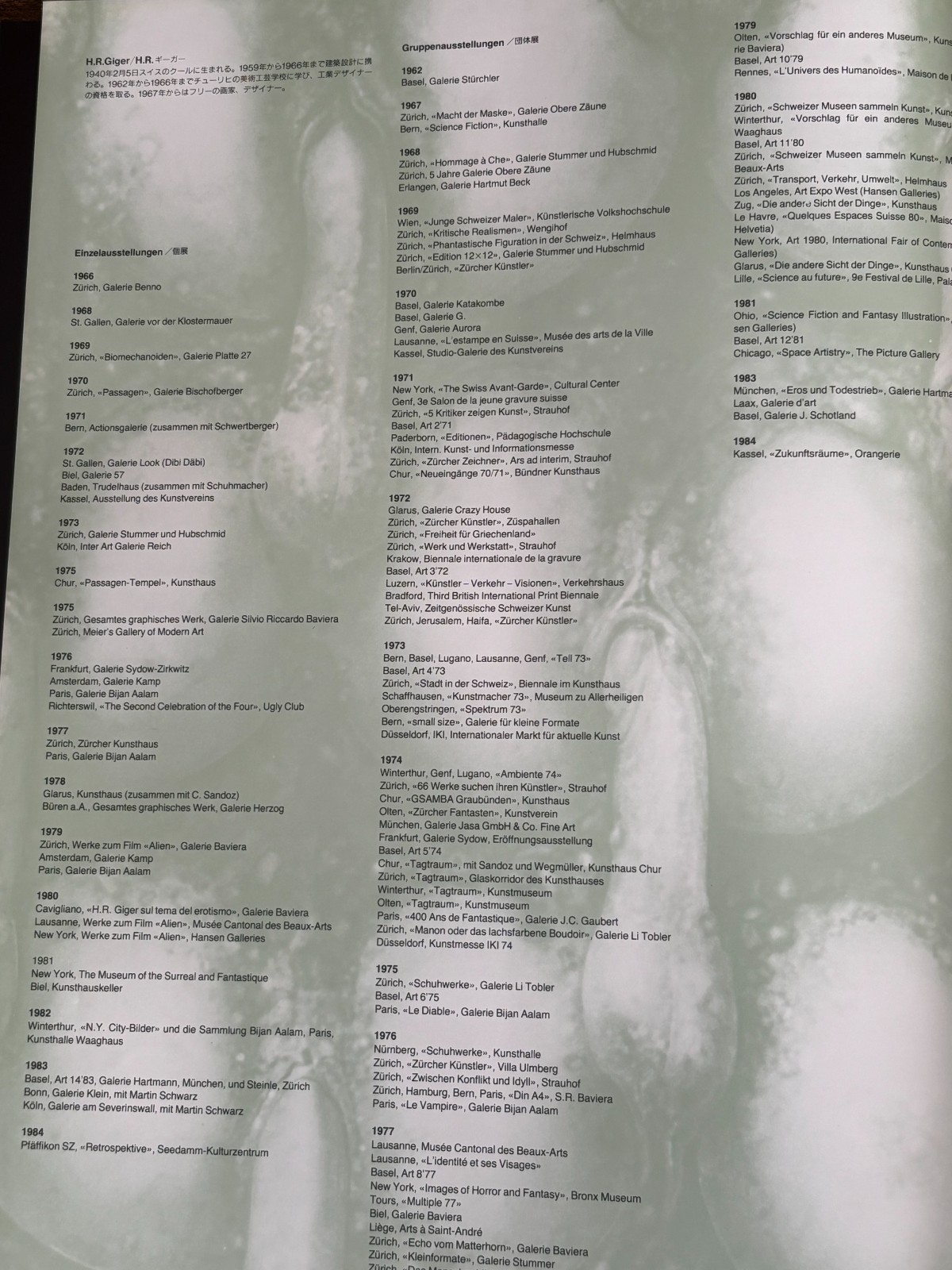 H.R. Giger&rsquo;s Necronomicon 1 Treville Japan 1000 Limited Edition 1990s Art Book