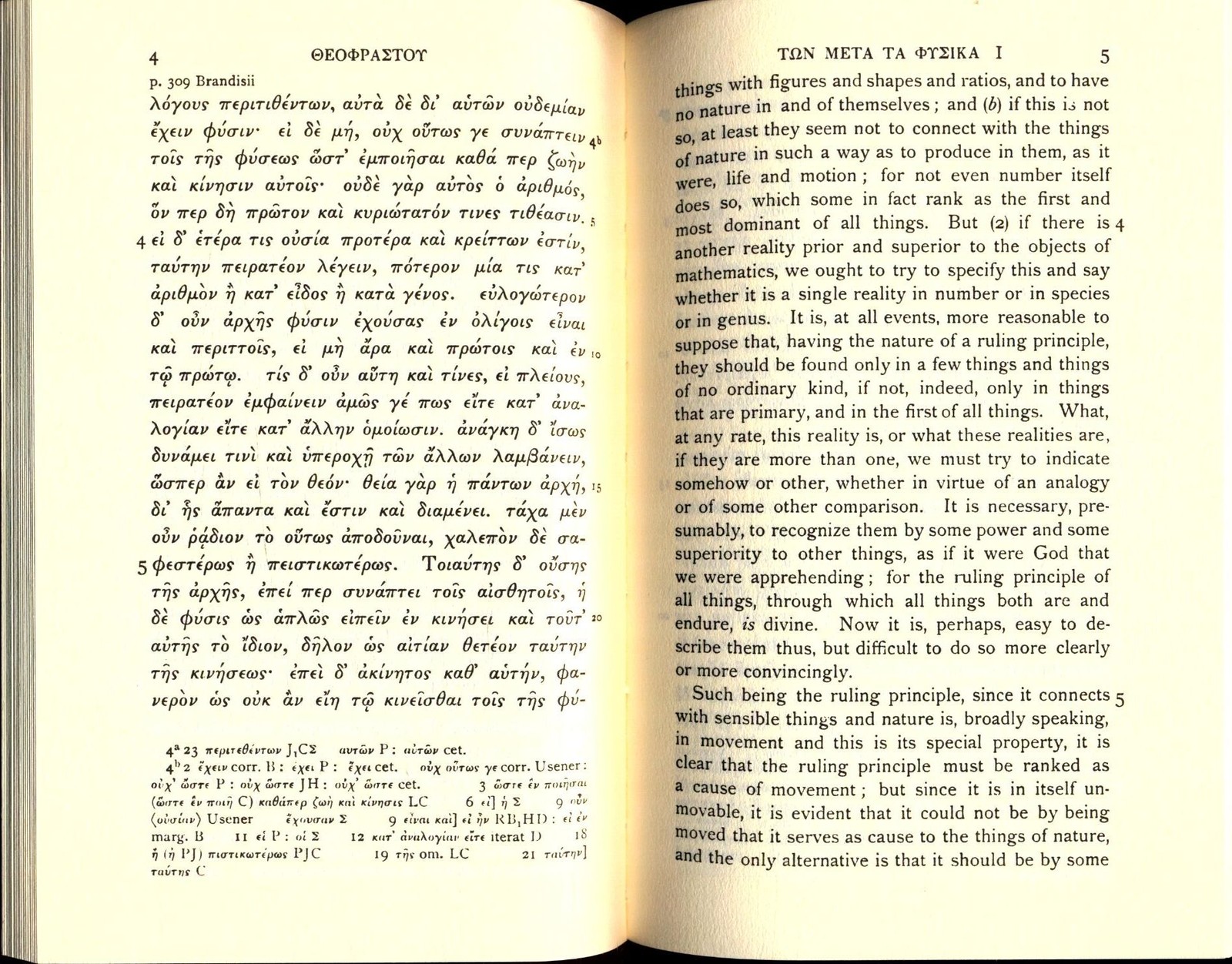 Metaphysics: In Englisch und Griechisch TheophrastusSir William D. Ross und Fra