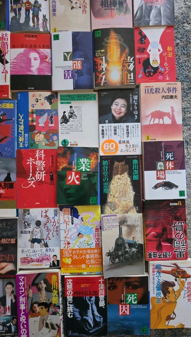 Lot Of 60 Vintage Japanese Paperback Books Novels Mystery Various Authors