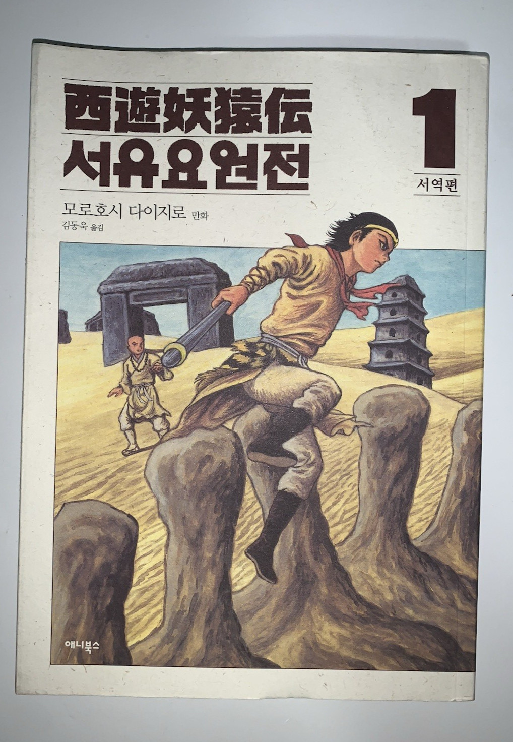 Korean Manhwa Lot – 14 Mixed Random Assorted Volumes Mix Bundle Comics