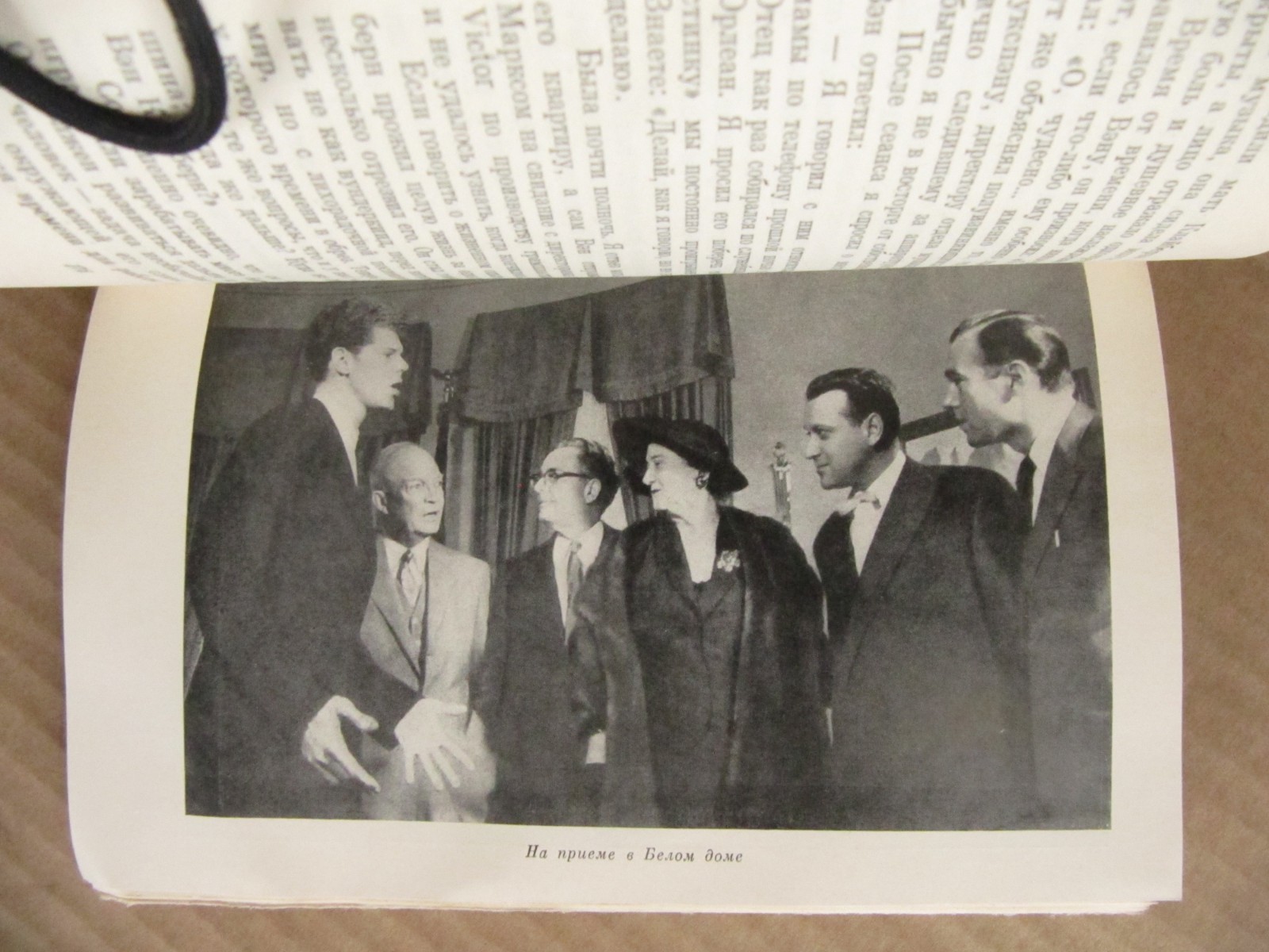 Vintage Soviet Russian books USSR. The Legend of Van Clyburn 1959