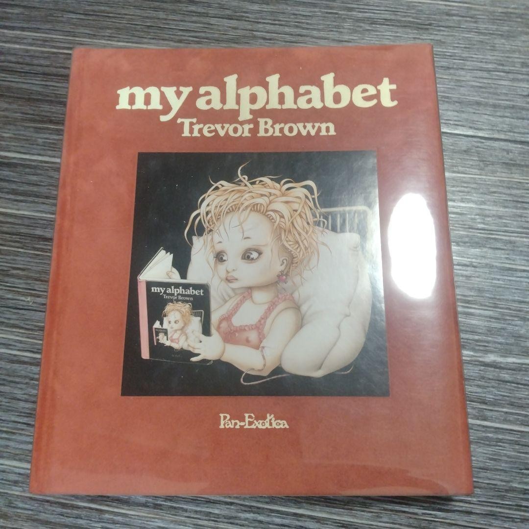 my alphabet Trevor Brown art book