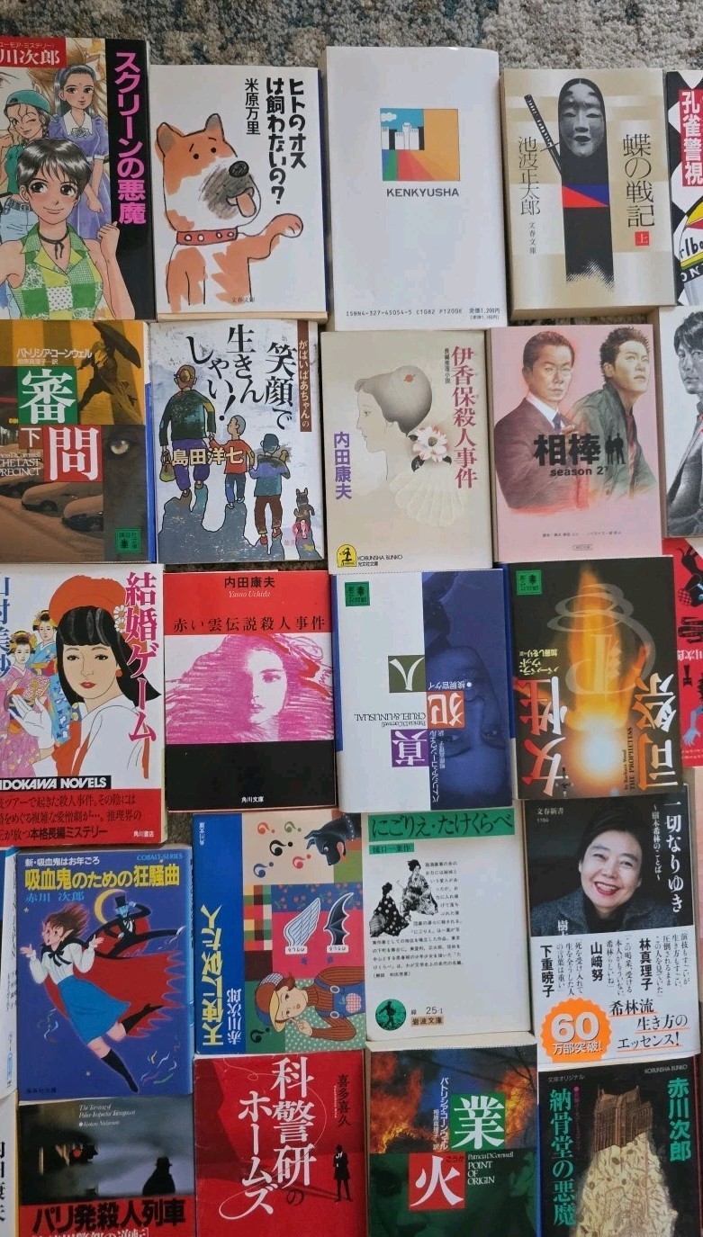 Lot Of 60 Vintage Japanese Paperback Books Novels Mystery Various Authors