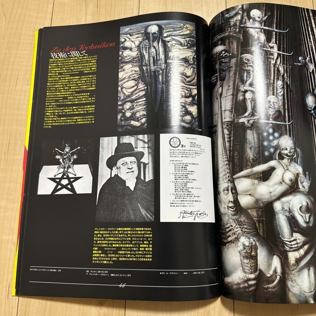 H.R.Giger&rsquo;s Necronomicon1 TREVILLE First edition, postcard/signed Japan -F/S