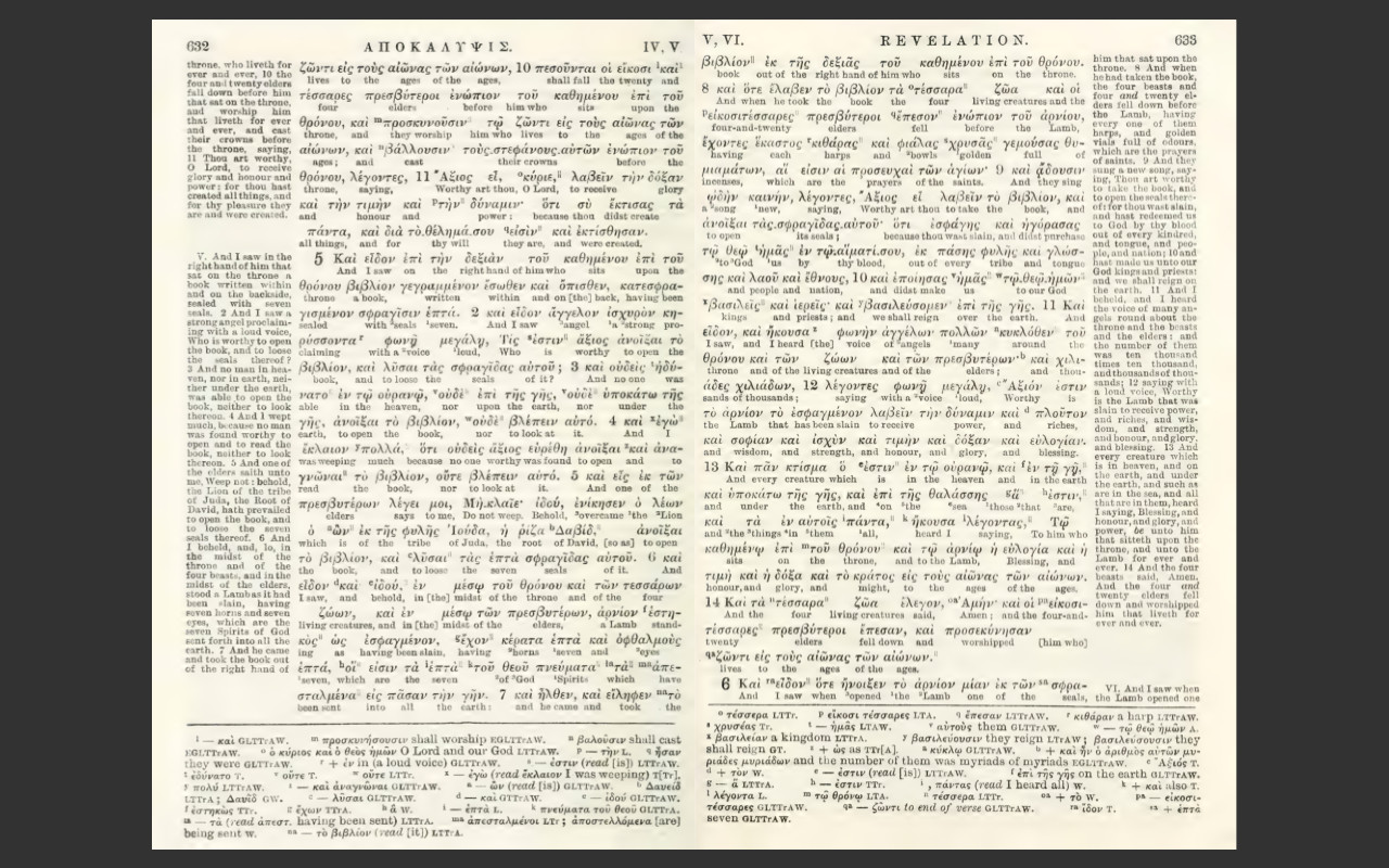 Englishman&rsquo;s Greek New Testament Interlinear Bible – KJV Christian E-Book on CD