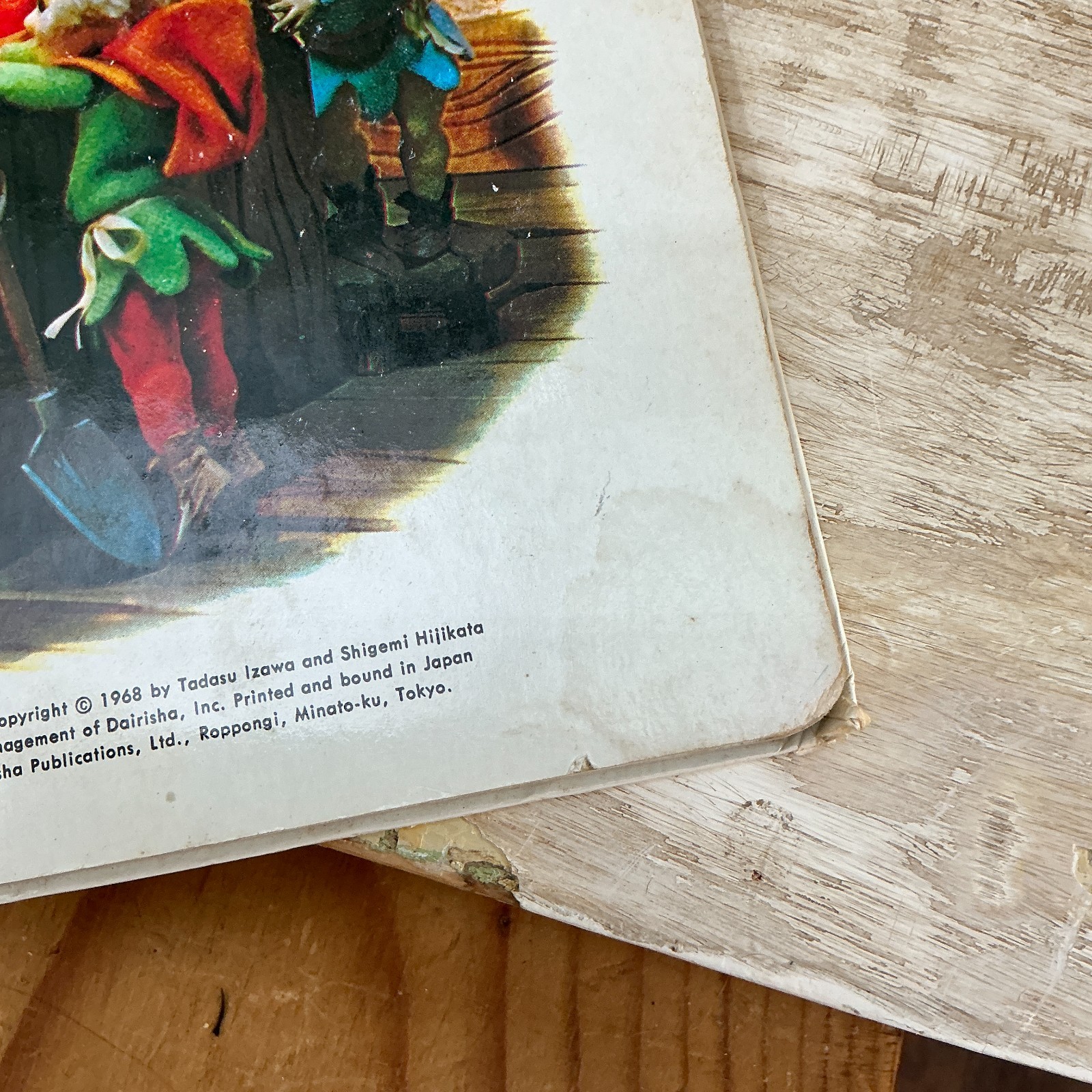 Vintage 1968 Snow White & the Seven Dwarfs Puppet Storybook – Out of Print