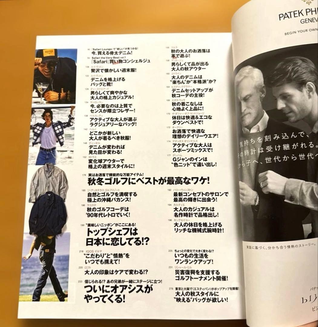 Safari November 2025 22nd Anniversary Issue #QY7ZSN