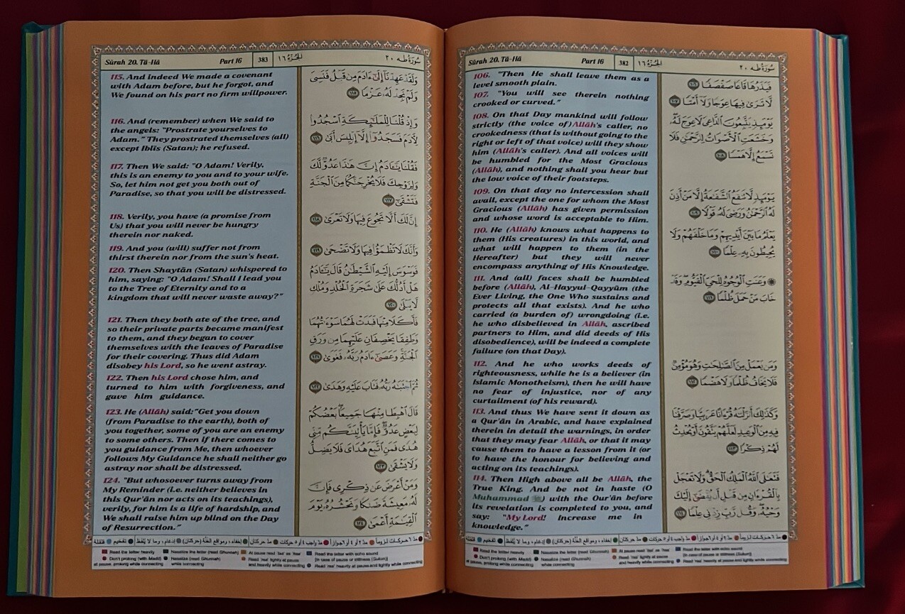 QURAN: Arabic with English Translation Of The Meaning Quran 7in X10in