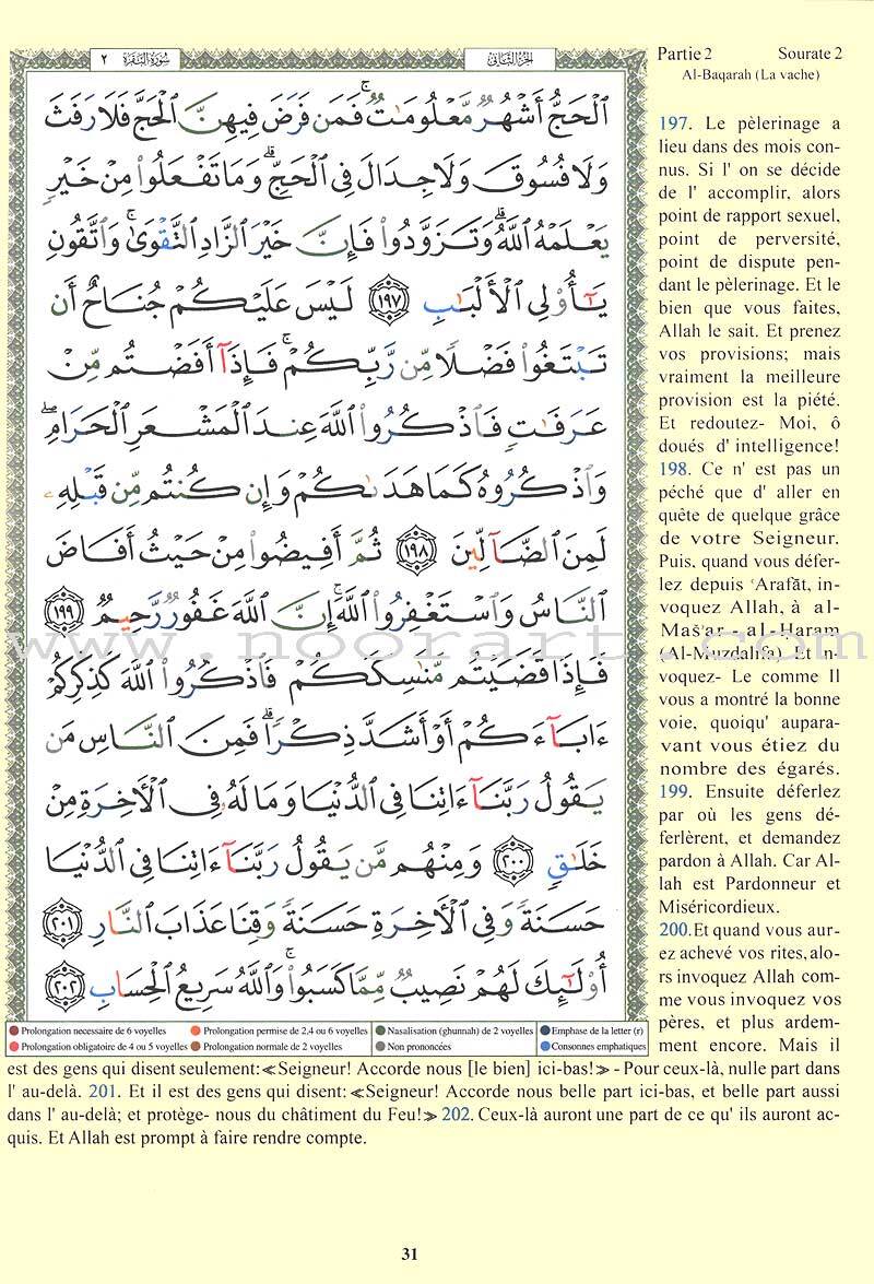 Tajweed Qur&rsquo;an (Whole Qur&rsquo;an, With French Translation) مصحف التجويد