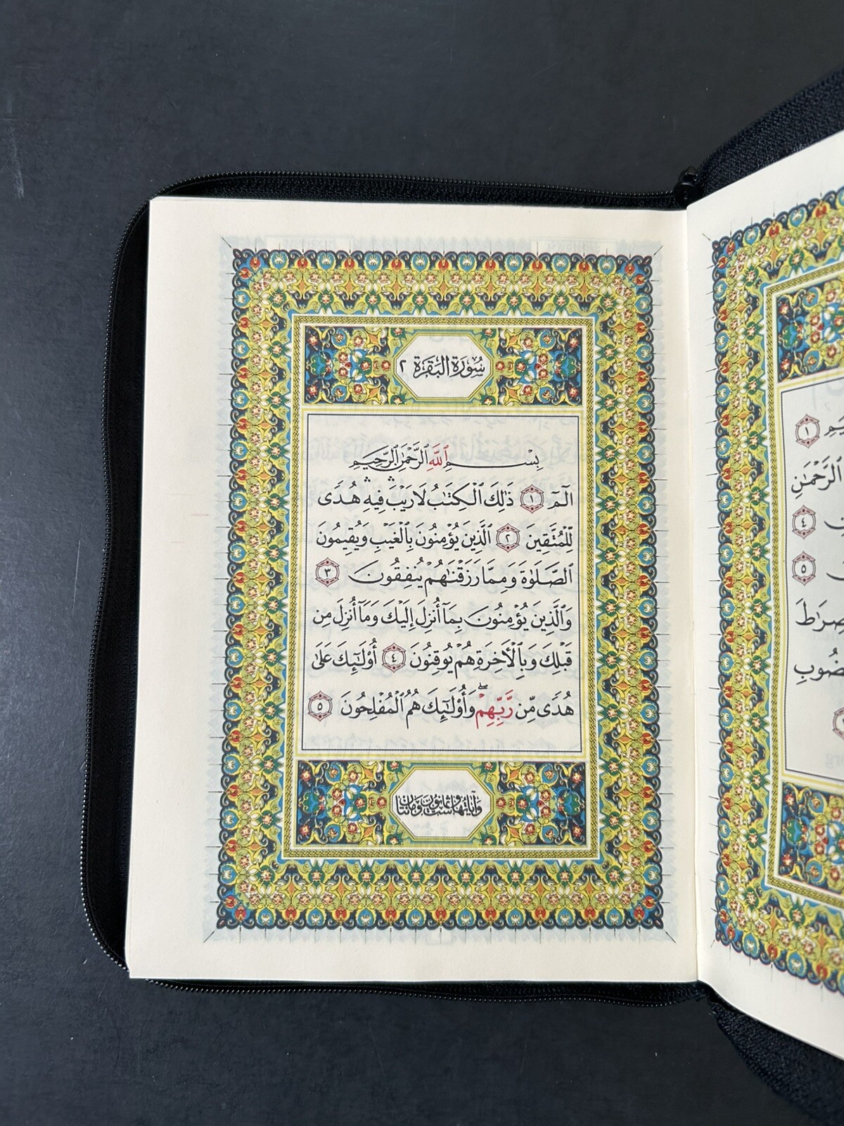 The Holy Quran Arabic Zipper Faux Leather 7.0 »x 5.5 » (Colors May Vary)