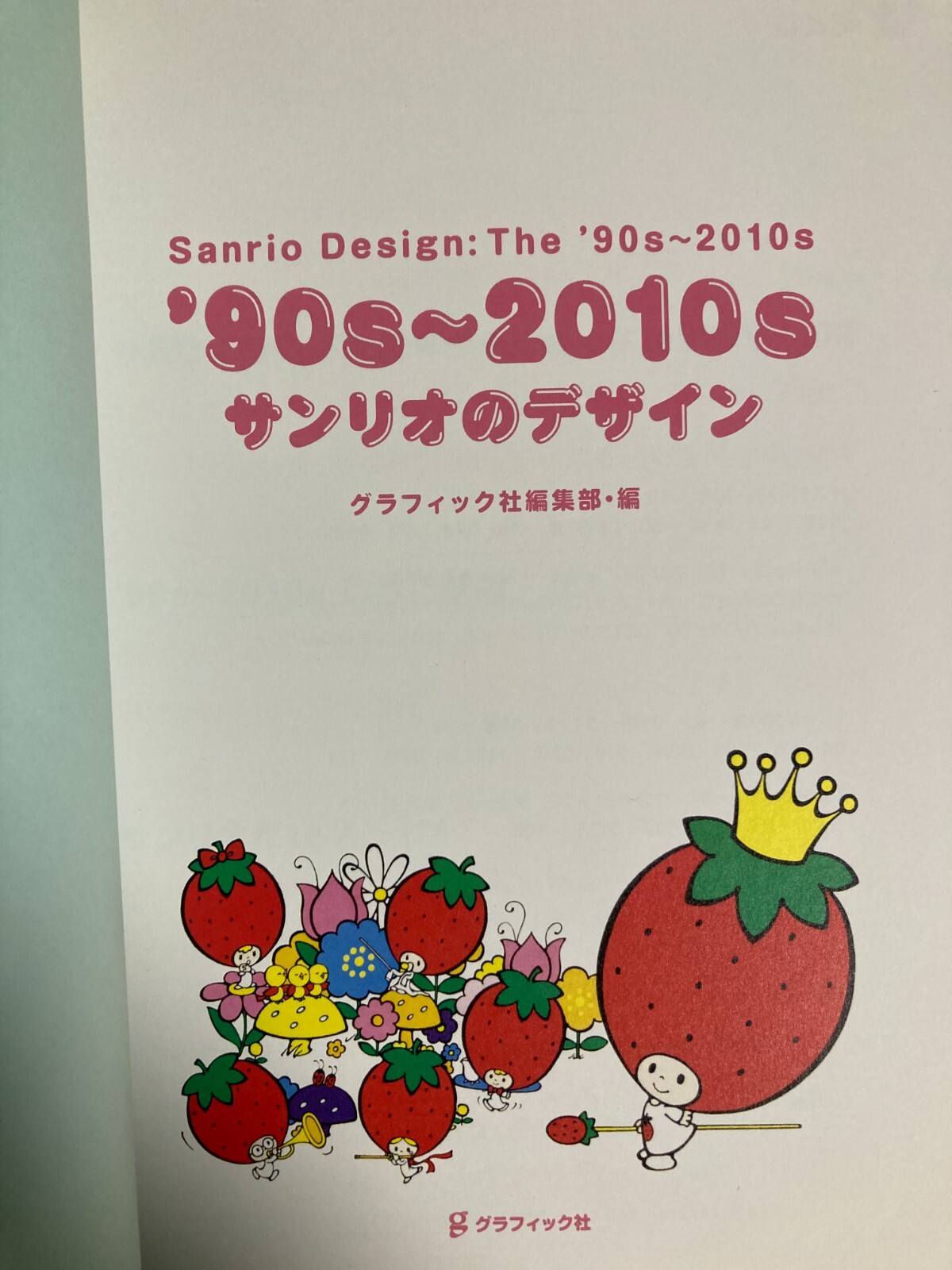 Sanrio Character Design The &rsquo;90s-2010s Art Book Illustration Japanese