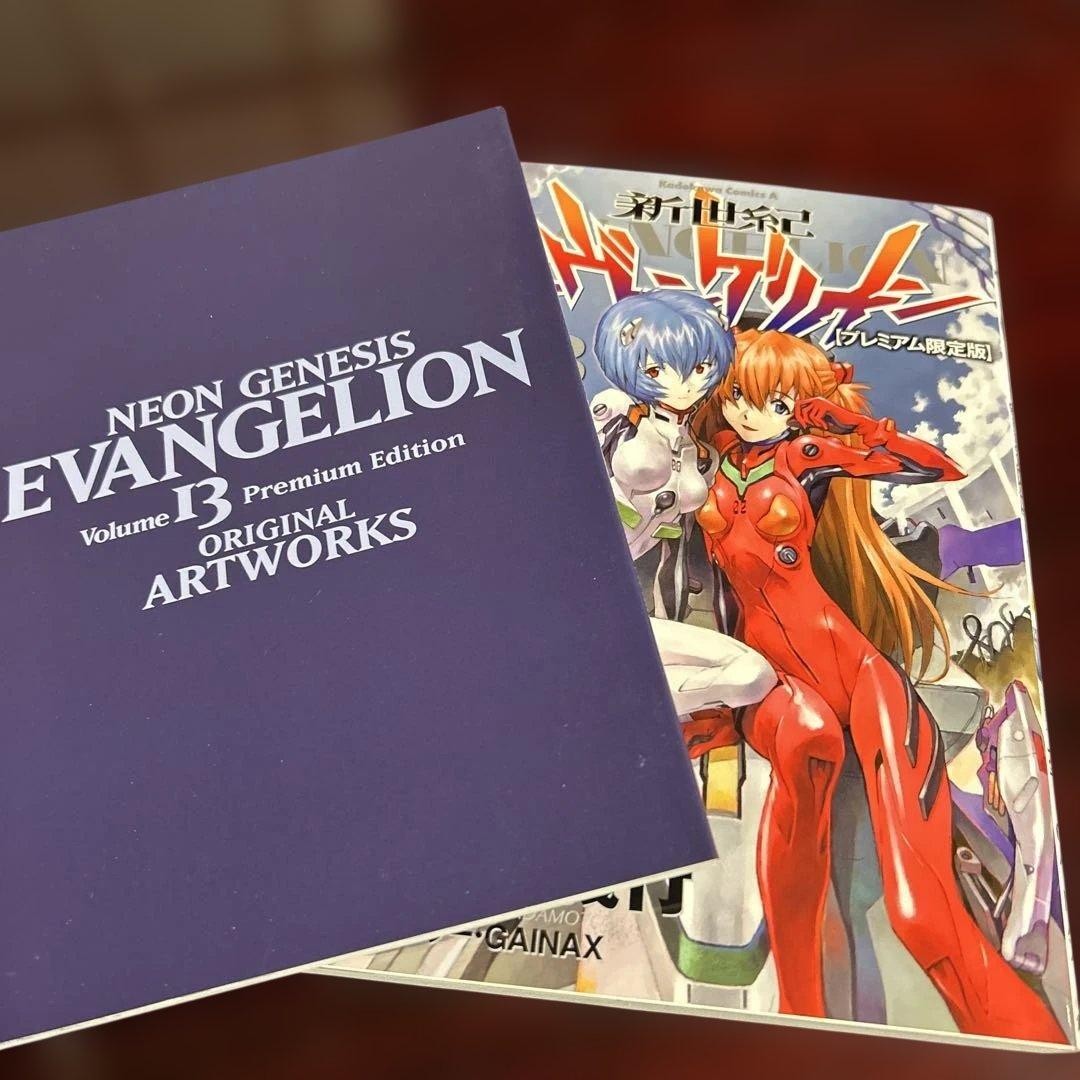 Evangelion Premium Edition 13