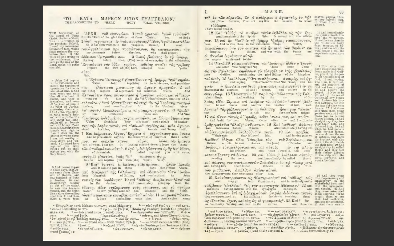 Englishman&rsquo;s Greek New Testament Interlinear Bible – KJV Christian E-Book on CD