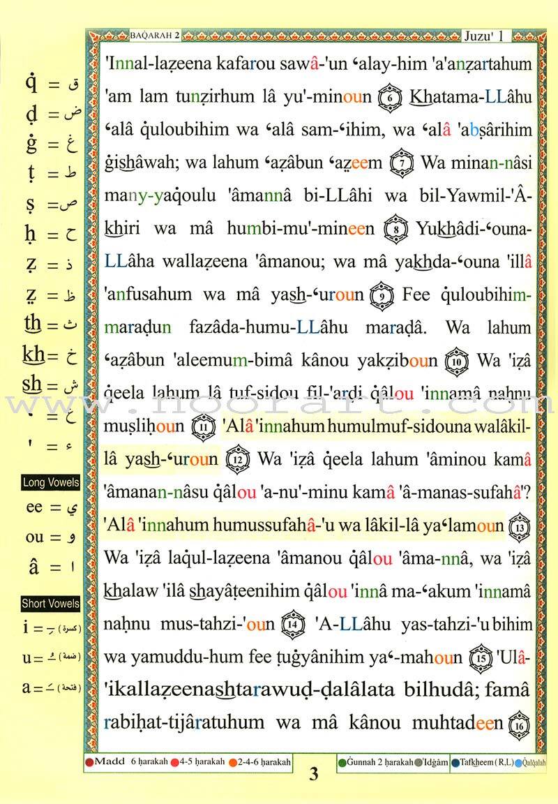Tajweed Qur&rsquo;an (Whole Qur&rsquo;an, With Meaning Translation and Transliteration)