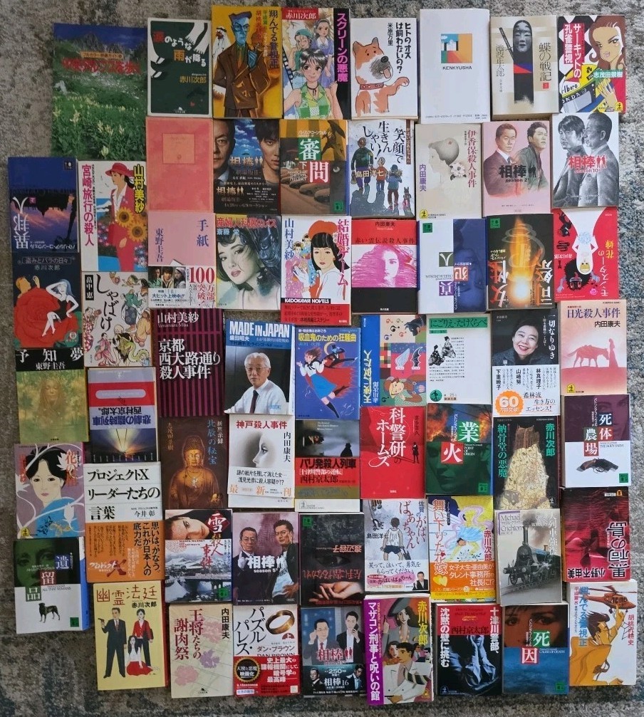 Lot Of 60 Vintage Japanese Paperback Books Novels Mystery Various Authors