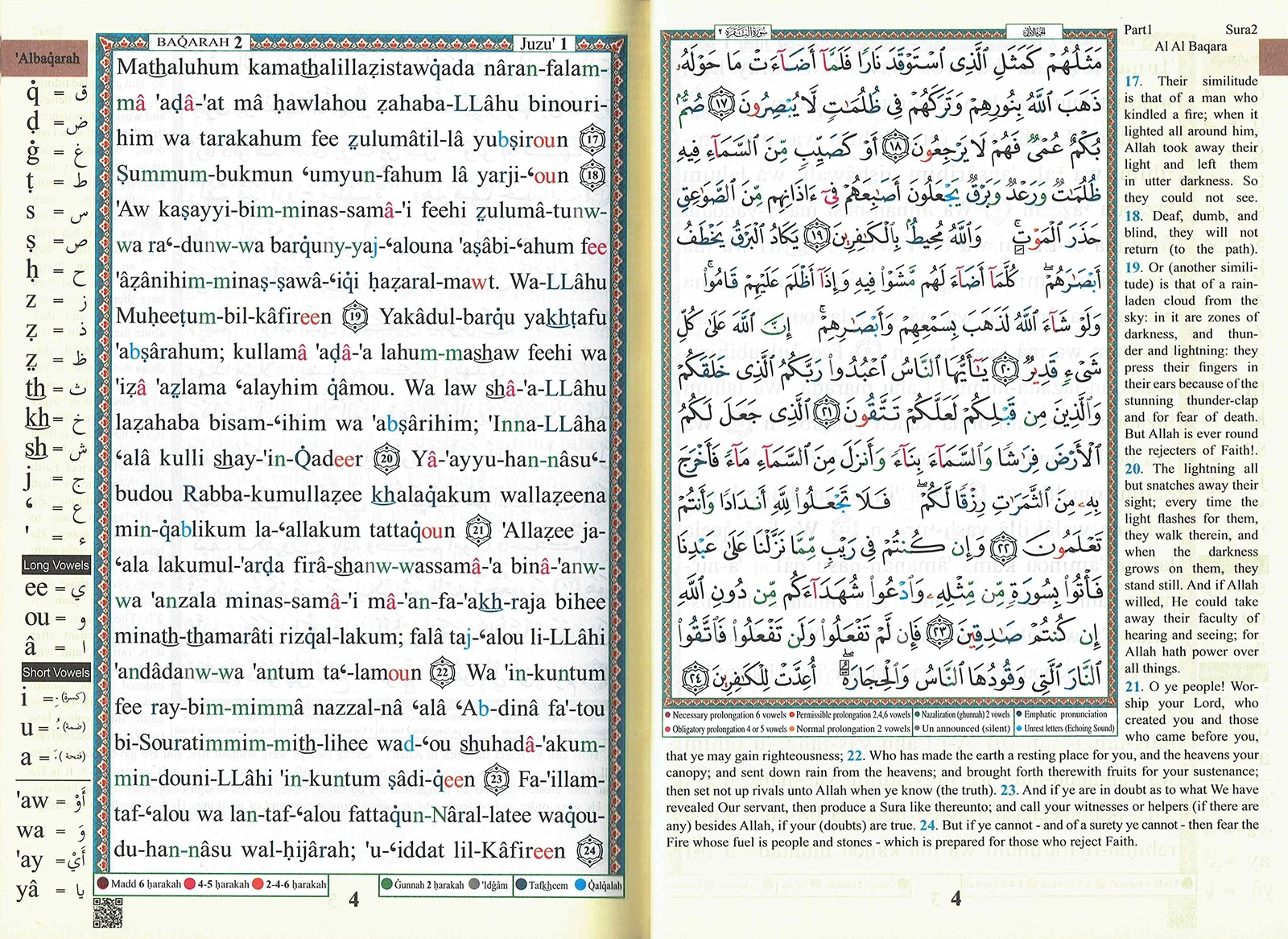 New Edition Tajweed Qur&rsquo;an With Meaning Translation and Transliteration in