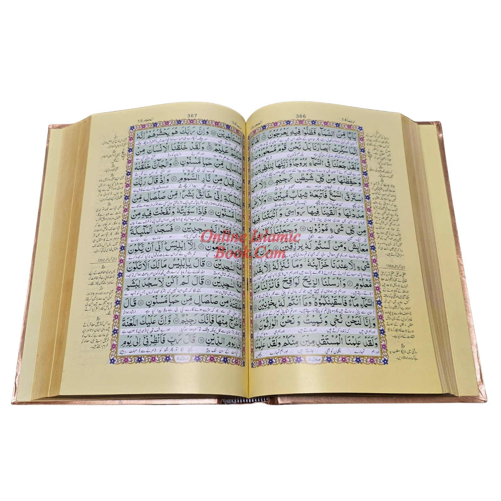 Al quran Al akareem Urdu Translation by Maulana Ashraf Ali Thanvi,(Ref 380P)