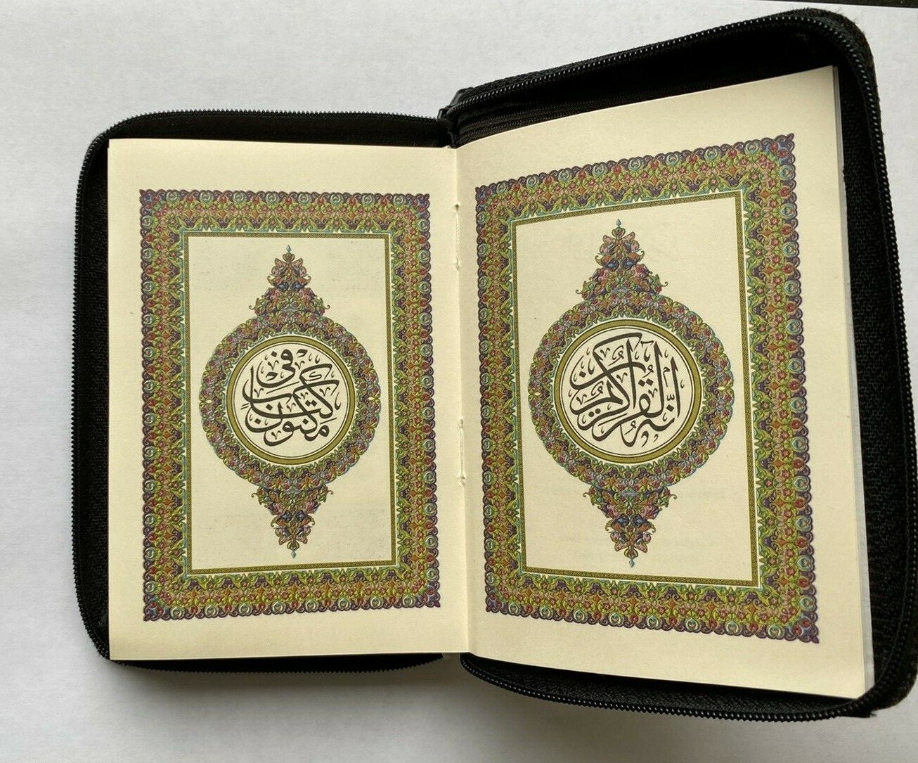 Holy Quran Arabic Pocket Size with Zipper Faux Leather 3.5 »x 5.5 »
