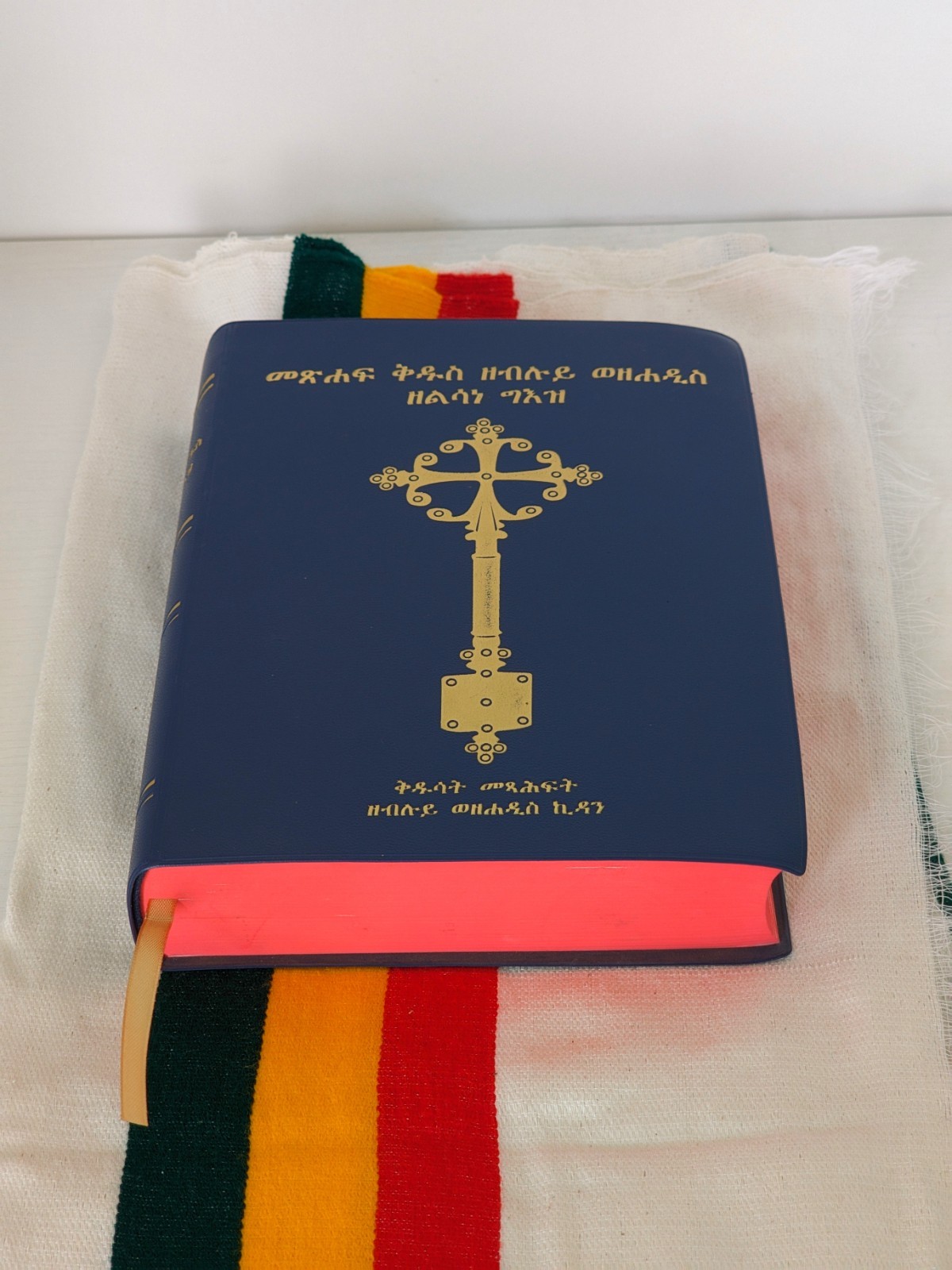 Complete Ethiopian Bible 81 Books In Ge&rsquo;ez Orthodox Tewahedo Church