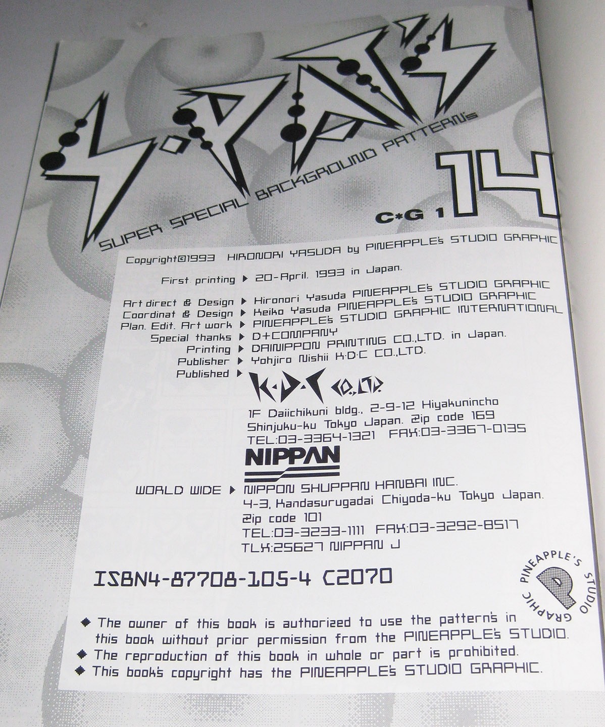 SPAT&rsquo;s Super Special Background Patterns 14, 8.25 in. X 11.75 in. mint condition