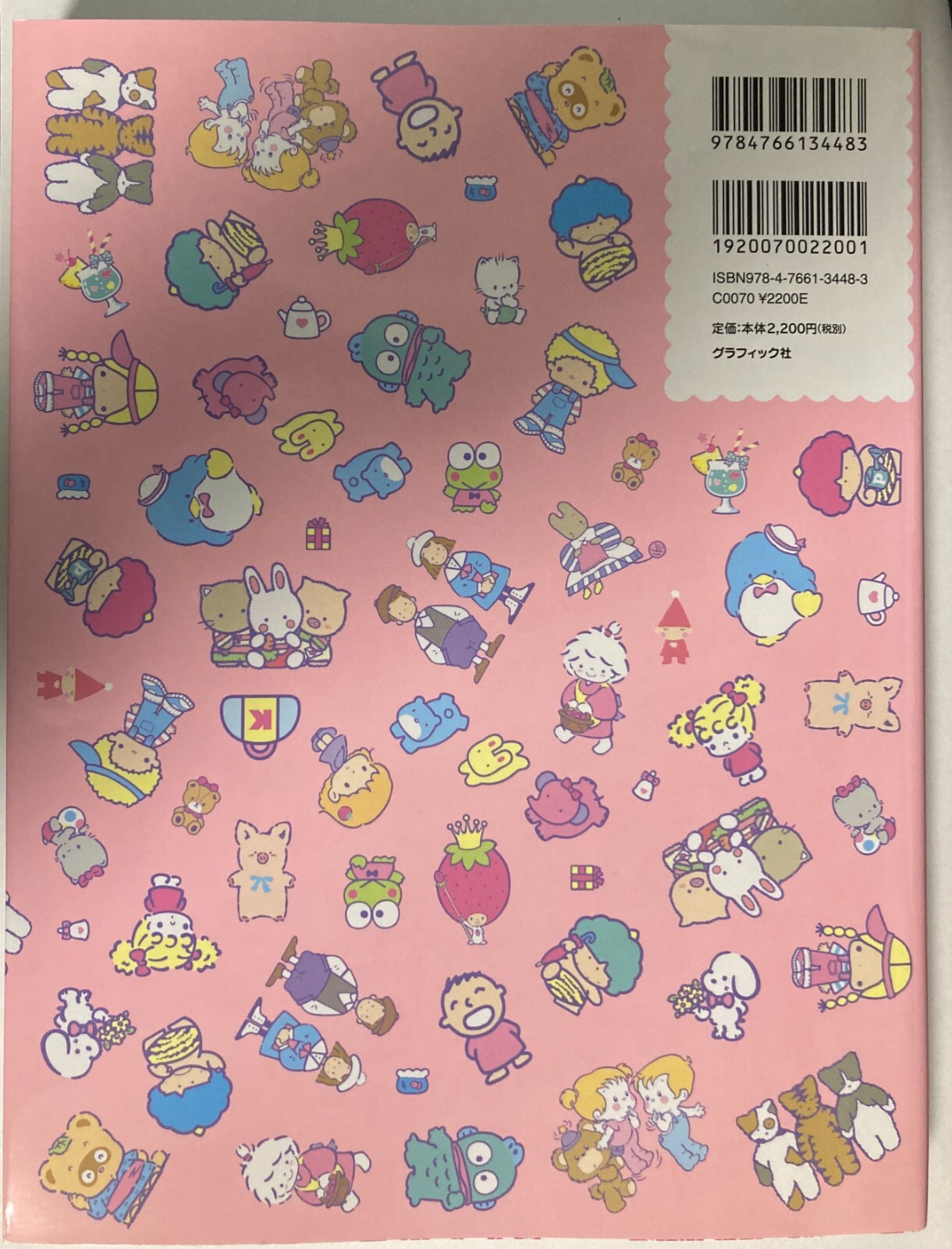 Sanrio Character Design The &rsquo;90s-2010s Art Book Illustration Japanese