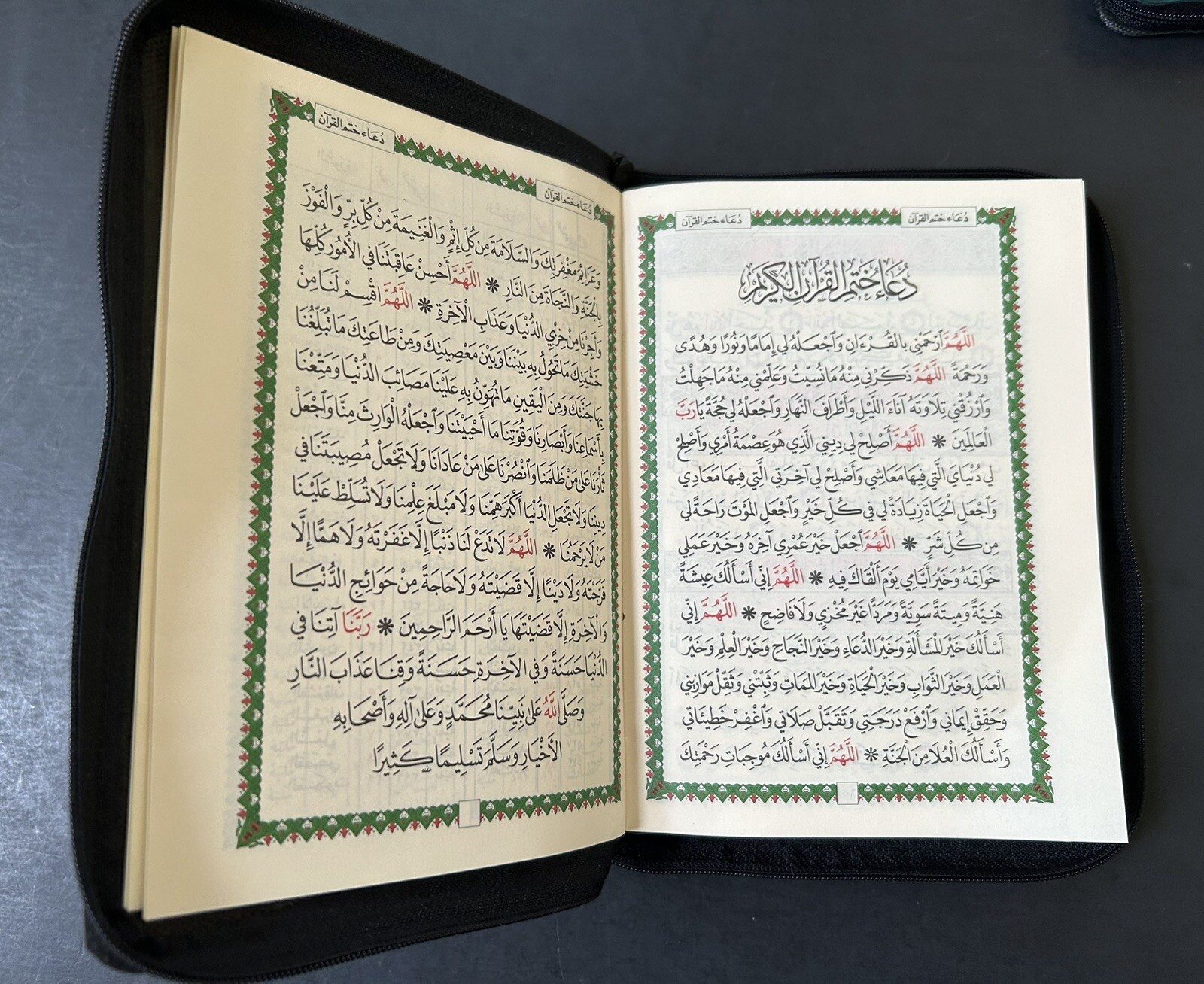 The Holy Quran Arabic Zipper Faux Leather 7.0 »x 5.5 » (Colors May Vary)