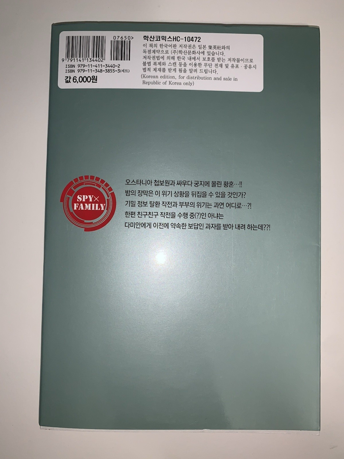 Korean Manhwa Lot – 14 Mixed Random Assorted Volumes Mix Bundle Comics