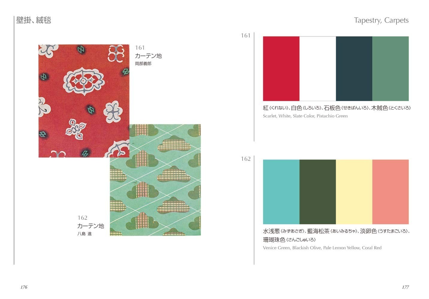 A Dictionary of Color Combinations Japanese Vol.1 & 2 Creative Books 2 Set