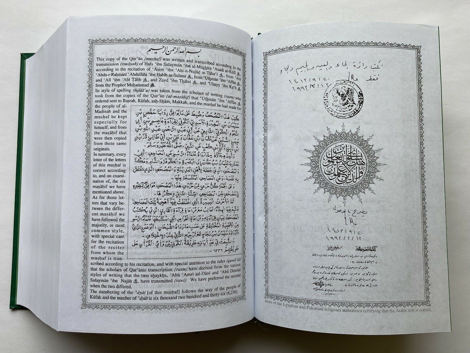 The Holy Qur&rsquo;an Tajwidi Transliterated English Translation by Nooruddeen Durkee