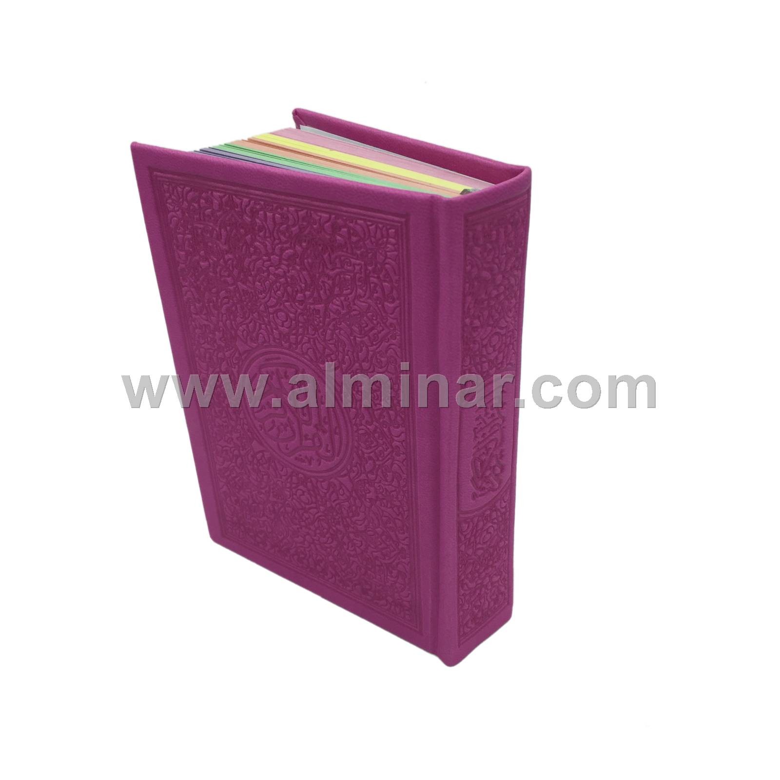 Holy Quran Uthmania Script Color Manzils 17X24cm