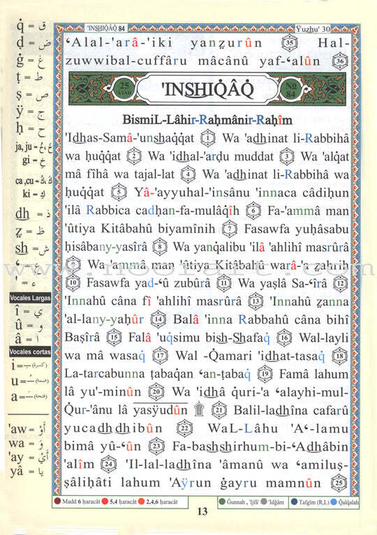 Tajweed Qur&rsquo;an (Juz&rsquo; Amma, With Spanish Translation and Transliteration)