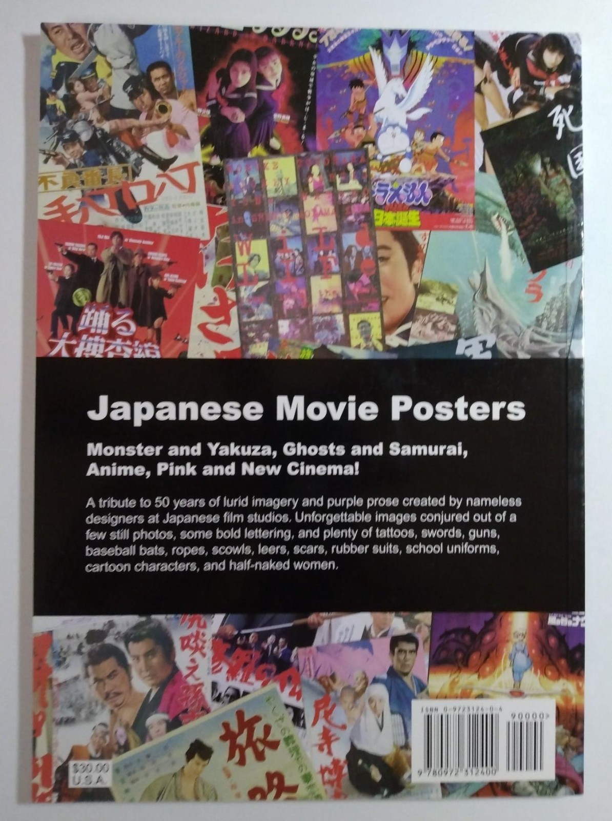 Japanese Movie Posters Yakuza, Monster, Pink and Horror C. Stephens OOP LNC