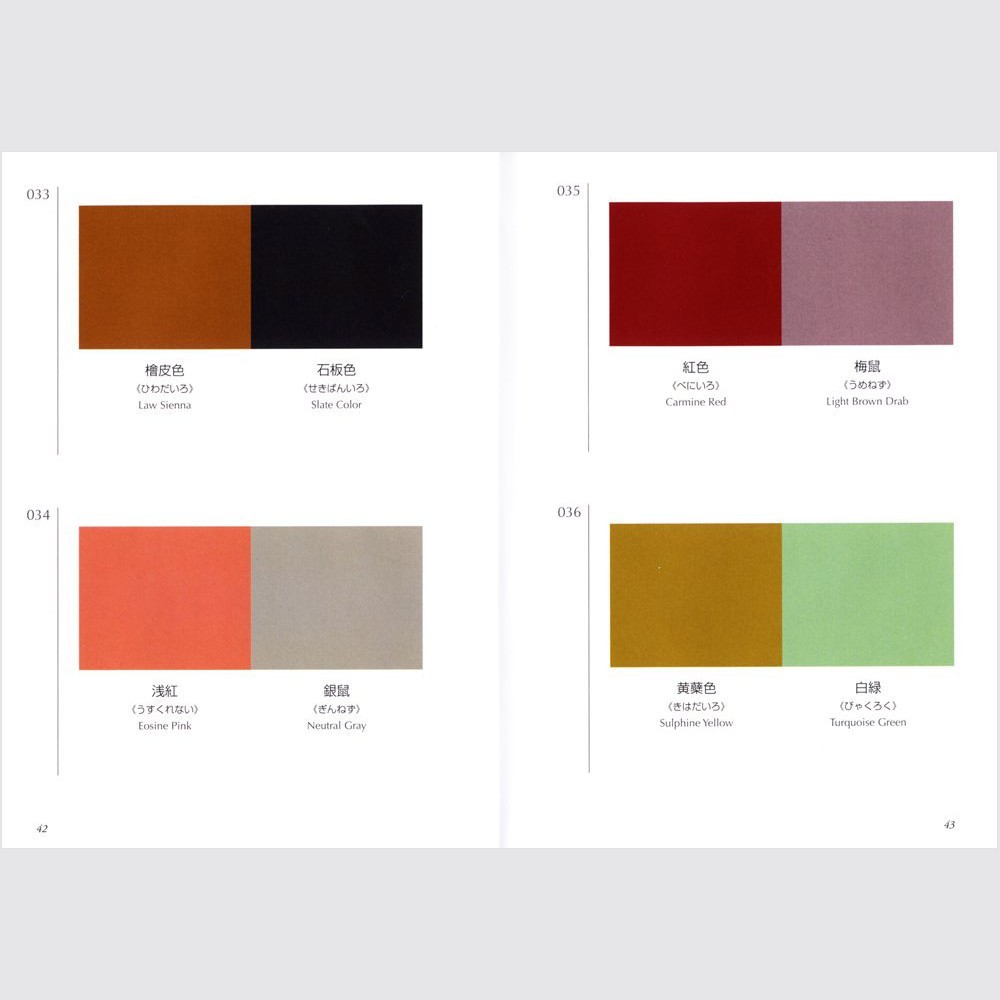 A Dictionary of Color Combinations Vol. 1 and 2 (English and Japanese Notation)
