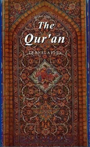 The Qur&rsquo;an: A Translation – Mass Market Paperback By Sayed A. A. Razwy – GOOD