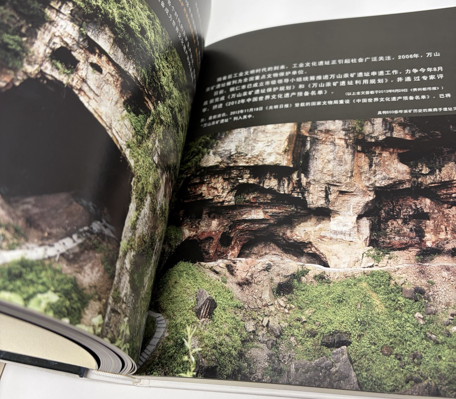 Years In Wanshan : History Of Guizhou Ore Mine HC Book Pictorial Mercury Chinese