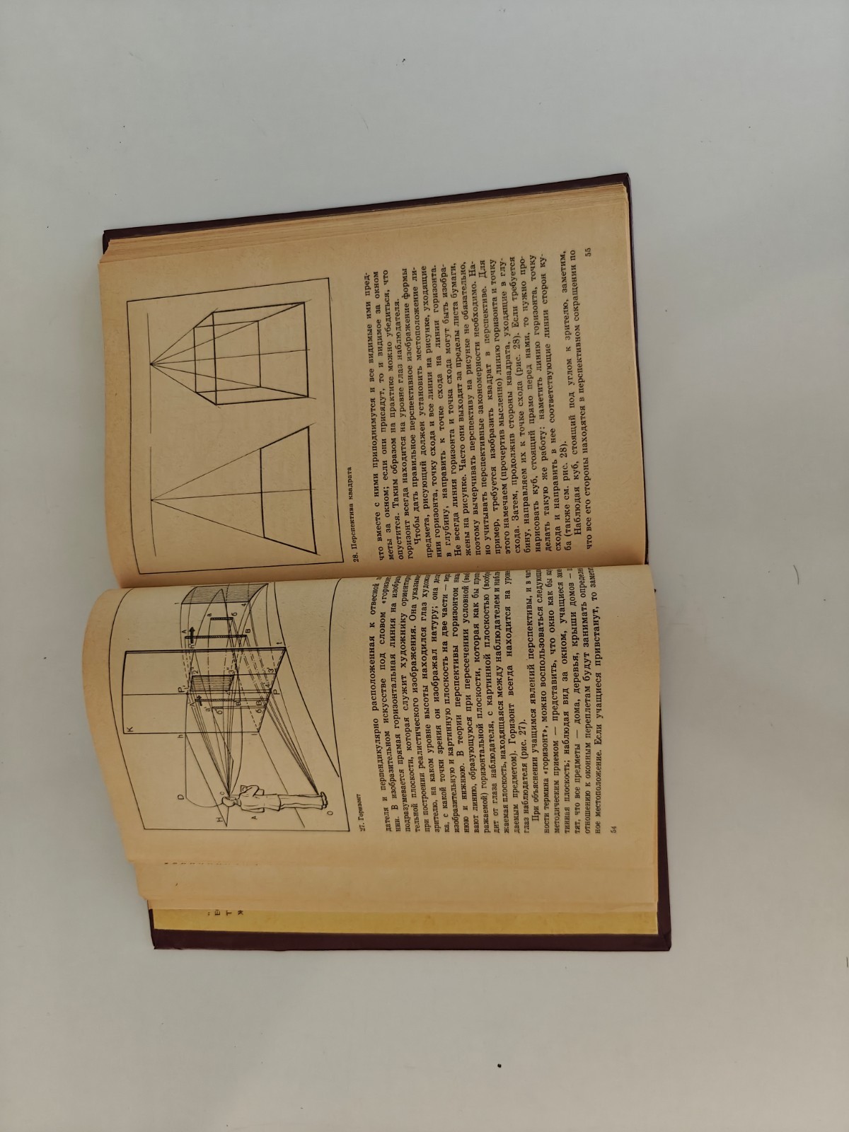 EDUCATIONAL DRAWING