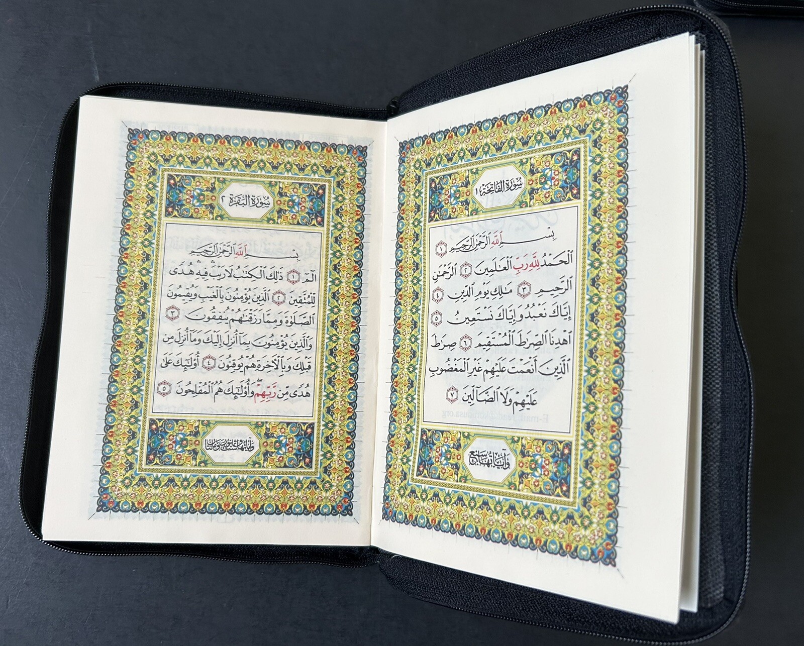 The Holy Quran Arabic Zipper Faux Leather 7.0 »x 5.5 » (Colors May Vary)