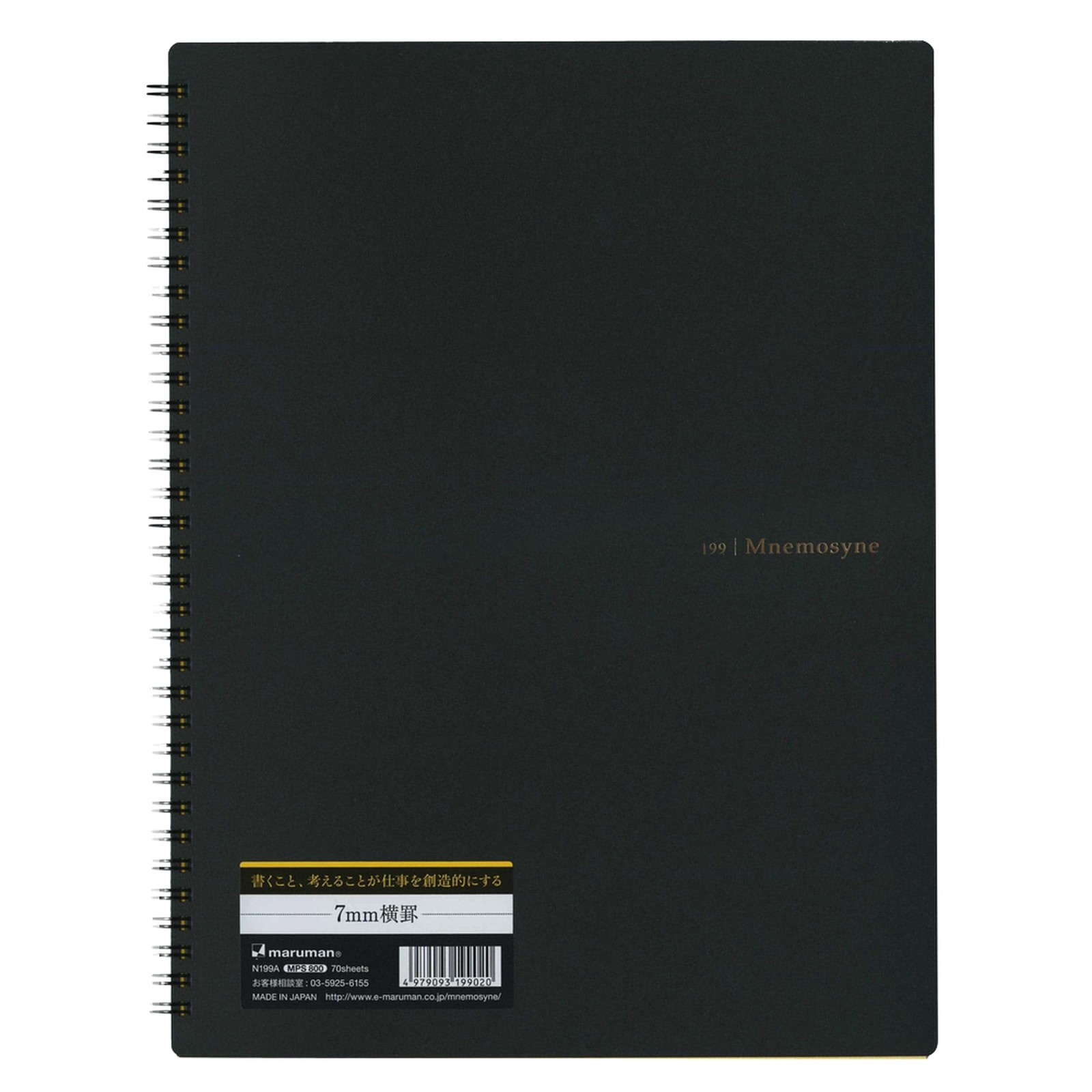 Maruman Mnemosyne Dot Grid Notebook- A4, 11.69&Prime; x 9.25&Prime;, 70 Sheets / 140 Page…