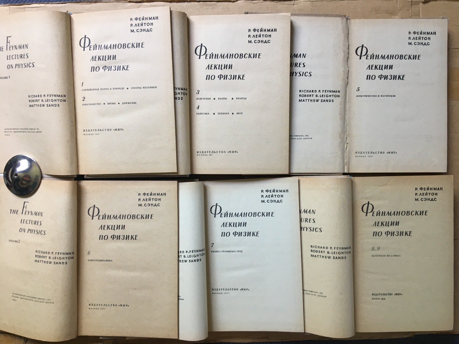 Фейнмановские лекции по физике Фейнман 9 книг Feynman Lectures on Physics HC