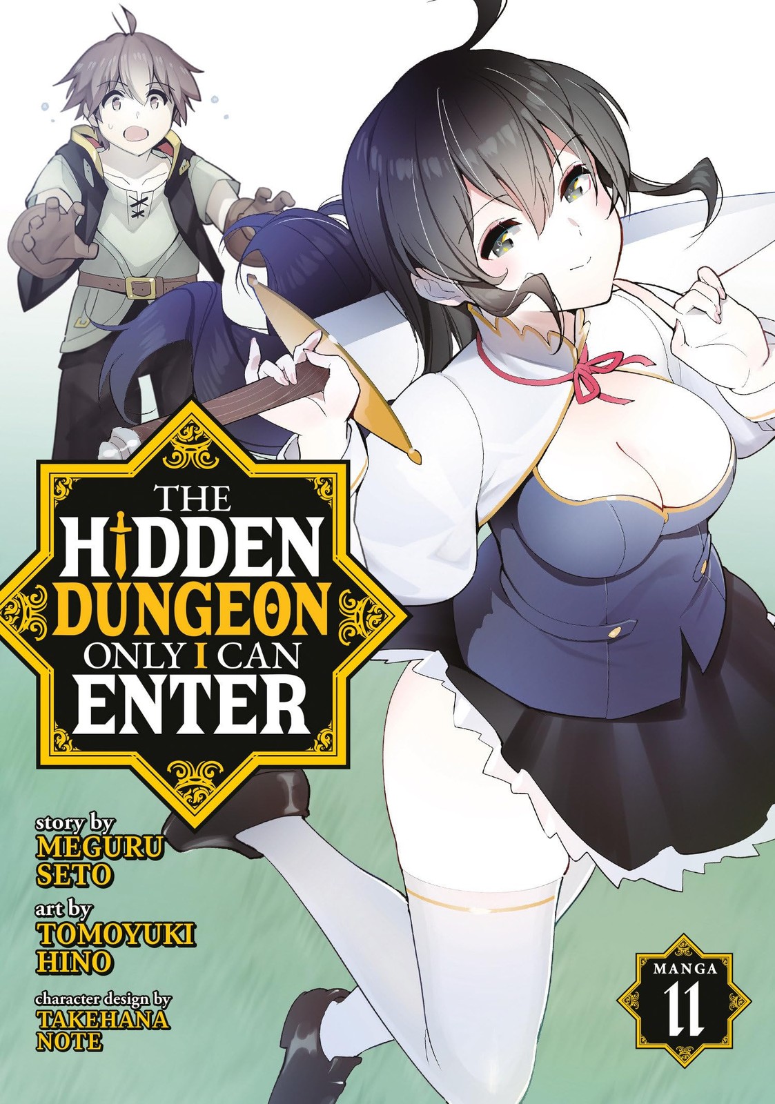 The Hidden Dungeon Only I Can Enter (Manga) Vol. 11, Seto, Meguru, Excellent Boo