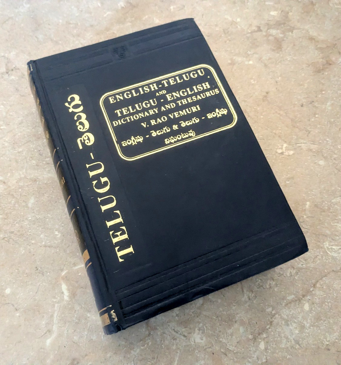 English-Telugu and Telugu-English Dictionary and Thesaurus HB- FAST SHIPPING
