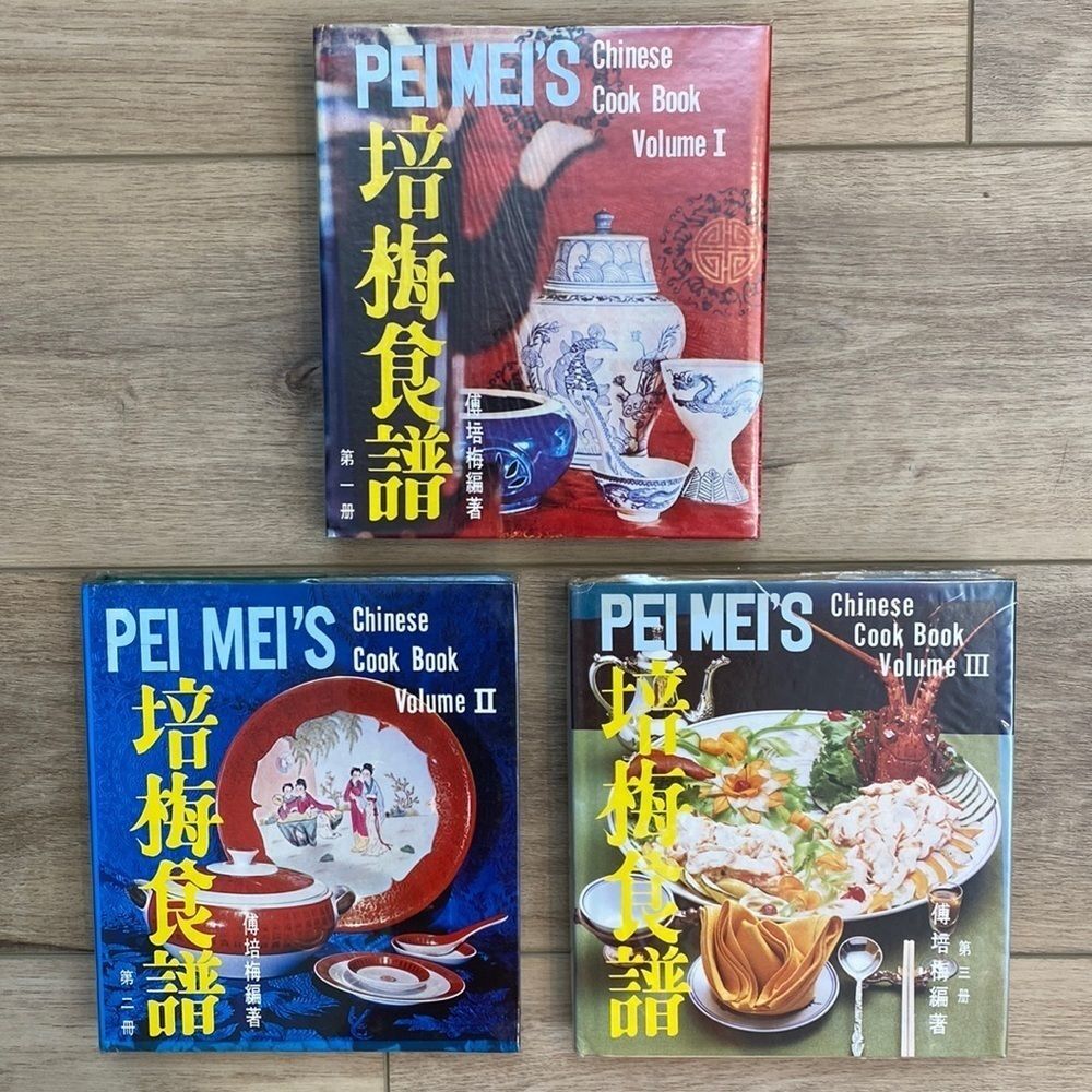 Vintage Pei Mei&rsquo;s Chinese Cookbook Set Vollume 1 2 3 complete Heritage Auth