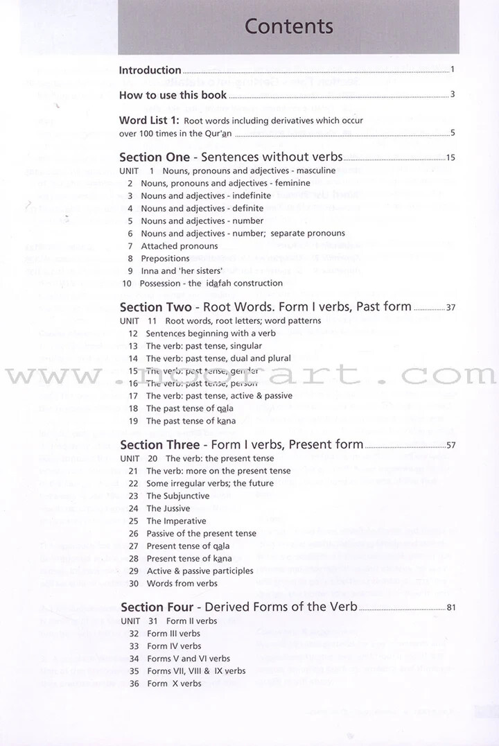 Access to Qur&rsquo;anic Arabic Textbook