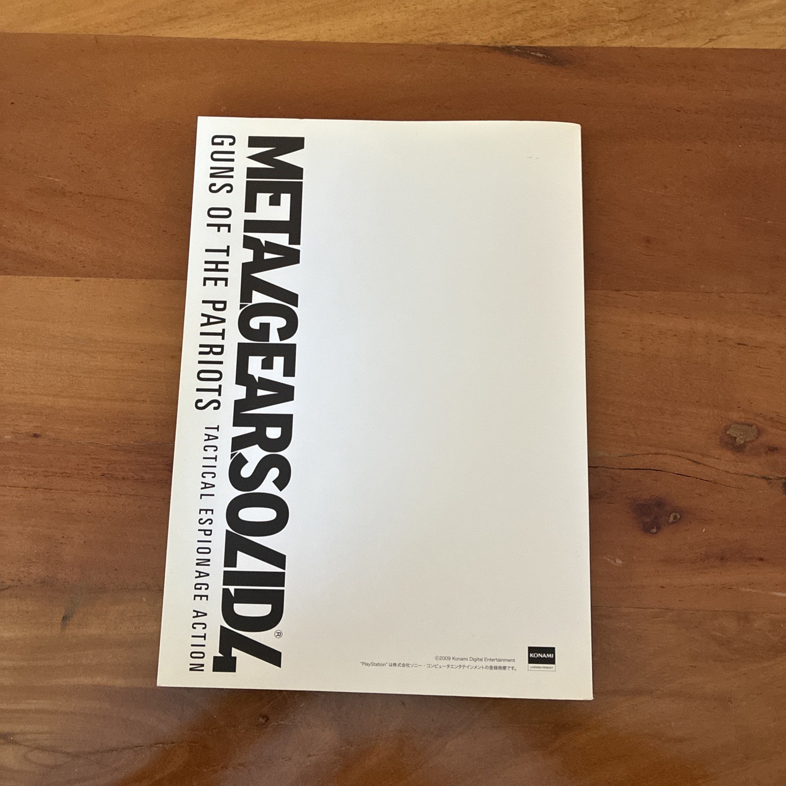 Master Art Works METAL GEAR SOLID 4 Paperback + Jacket Art Book